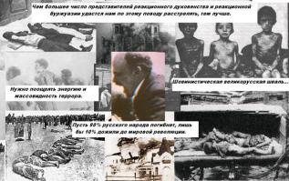 А хде упырь Ульянов???