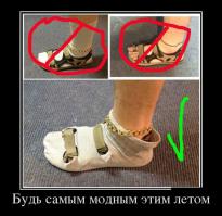 Не нарушая закон: