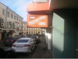 Такое возможно только в России