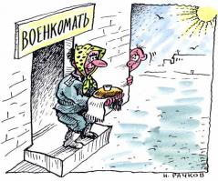 Такое возможно только в России