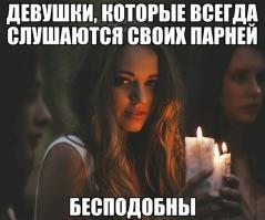 Смешные картинки с подписями 