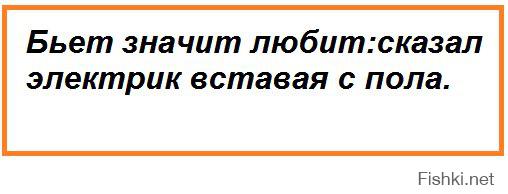 Ремонт электорокабеля от моей жены