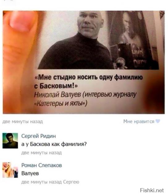 Фишкина солянка