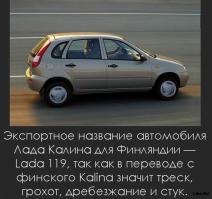 Подборка автоприколов. Часть 150