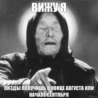 Троль,иди зарабатывай денюжку в других отделах Фишек!А в "солянке" люди общаются,отдыхают...но без политики!