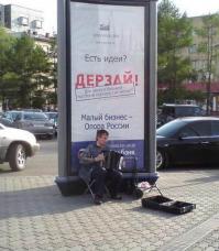 Такое возможно только в России