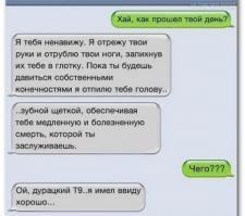 Т9