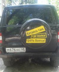 Подборка автоприколов. Часть 164