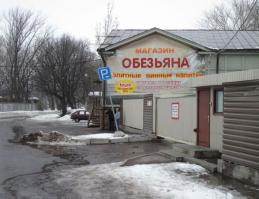 Такое возможно только в России