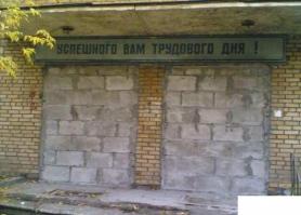 Такое возможно только в России