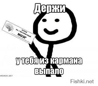 Студент,я хочу чтоб  наш президент имел 100% поддержку.Чтоб все жители России жили в мире и изобилии,чтоб я не делал вскрытие трупов привезенных из Ростова,погибших при странных обстоятельствах...И поменьше таких идиотов, как ВЫ...