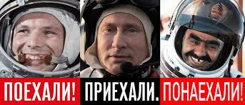 Роскосмос открыл официальную страницу в Instagram