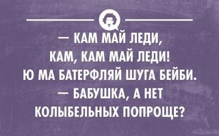 Фишкина солянка за 19.11.2014