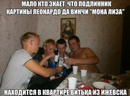 А вы знали, что ...