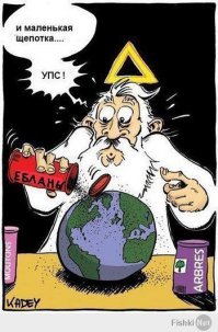 Рубанул с плеча!