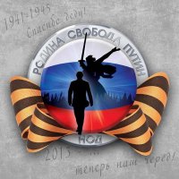 сегодня за агрызок продаются а завтра что? за стакан кока-колы и биг мак будут продаваться  народ совсем долбанулся надо этих пиндосов с их огрызками колой фастфудом и аморальными ценностями гнать в шею с России матушки.