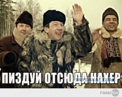Вспомнить всё!