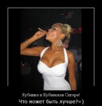 АФтор не ел самого главного блюда на Кубе!