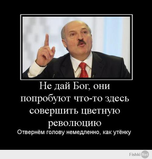 Президент Белоруссии поделился с украинской властью рецептом...
