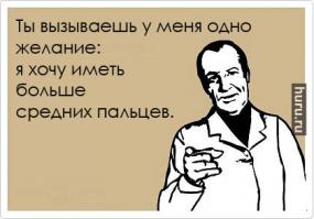 Поскочи...