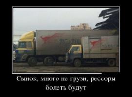 Фишкина солянка за 03.08.2014
