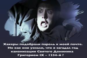 Просто анекдот  :)