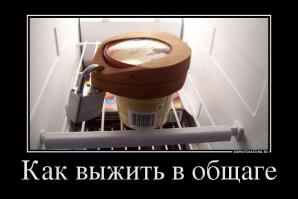 Фишкина солянка за 30.09.2014