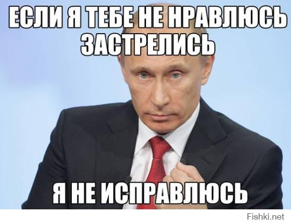 Сегодня День Рождения Путина!