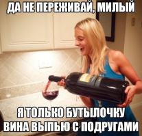 Фишкина солянка за 11.10.2014 