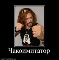 Фишкина солянка за 11.10.2014 