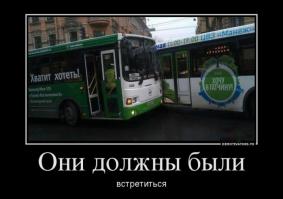 Фишкина солянка за 14.10.2014 