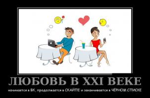 Фишкина солянка за 14.10.2014 