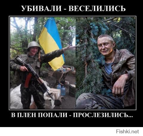 Демотиваторы про Укро-ину 4
