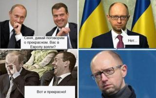 Путин. Лучшие приколы интернета