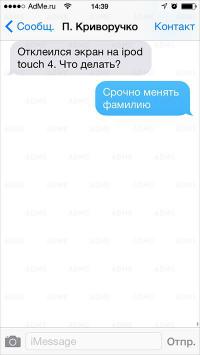 Смешные комментарии из социальных сетей 28.10.14