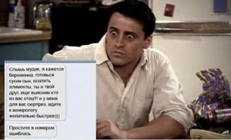 Фишкина солянка за 31.10.2014 
