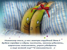 10 неожиданных способов использования банановой кожуры 