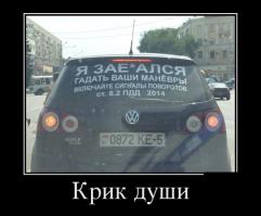 Подборка автоприколов. Часть 173