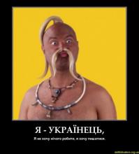 Фото русской армии на русской боевой технике в Новороссии -  в студию. Только не фейковые , с ваших брехливых СМИ..
А Украина как государство уже разрушено.. Только не пиши, "мы не сдадимся". Ты на русском сайте диванный вояка.