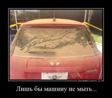 Фишкина солянка за 09.11.2014