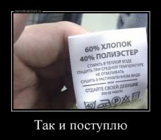 Фишкина солянка за 09.11.2014