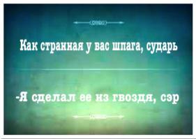 Пособие по изготовлению миниатюрных мечей из гвоздей