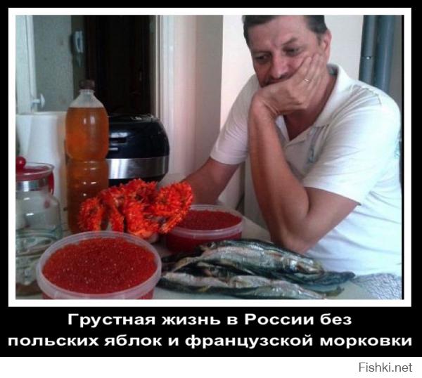 Бунт французских фермеров