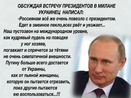 Американцы о встрече Обамы с Путиным в Китае