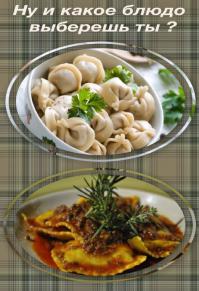 Итальянская Кухня. Рейтинг самых вкусных блюд