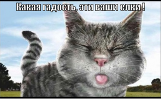 15 оригинальных идей новогодней ёлки  