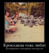 Экстремальный аттракцион в Австралии