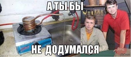 25 самых убойных примеров порыва человеческой фантазии