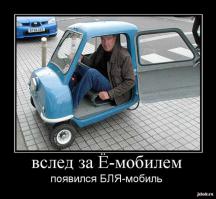 Михаил Прохоров подарил Владимиру Жириновскому Ё-мобиль