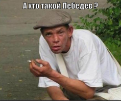 Операция «Приемная» провалена.